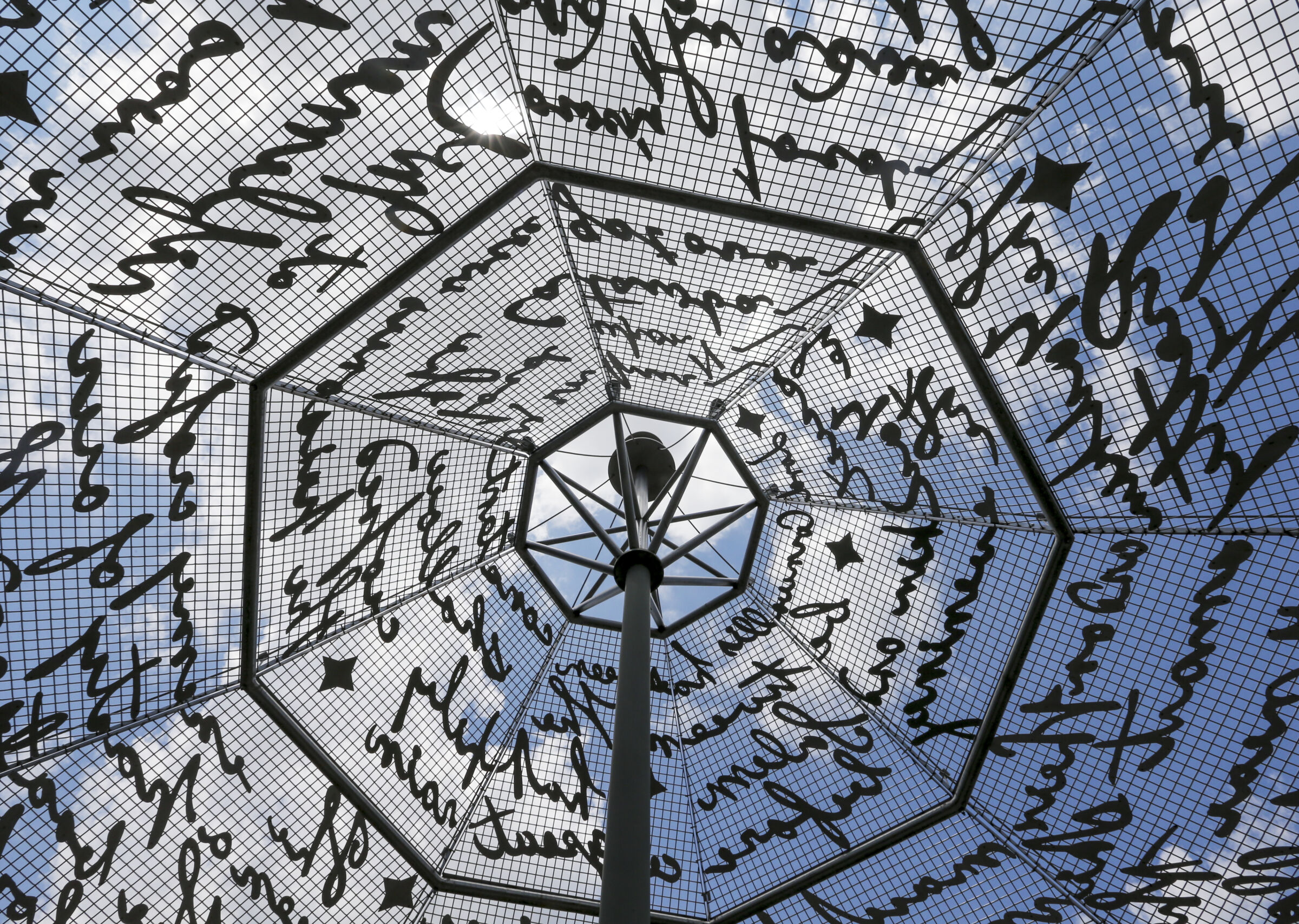 Skyward view of artistic metal gazebo on Downtown Greenway